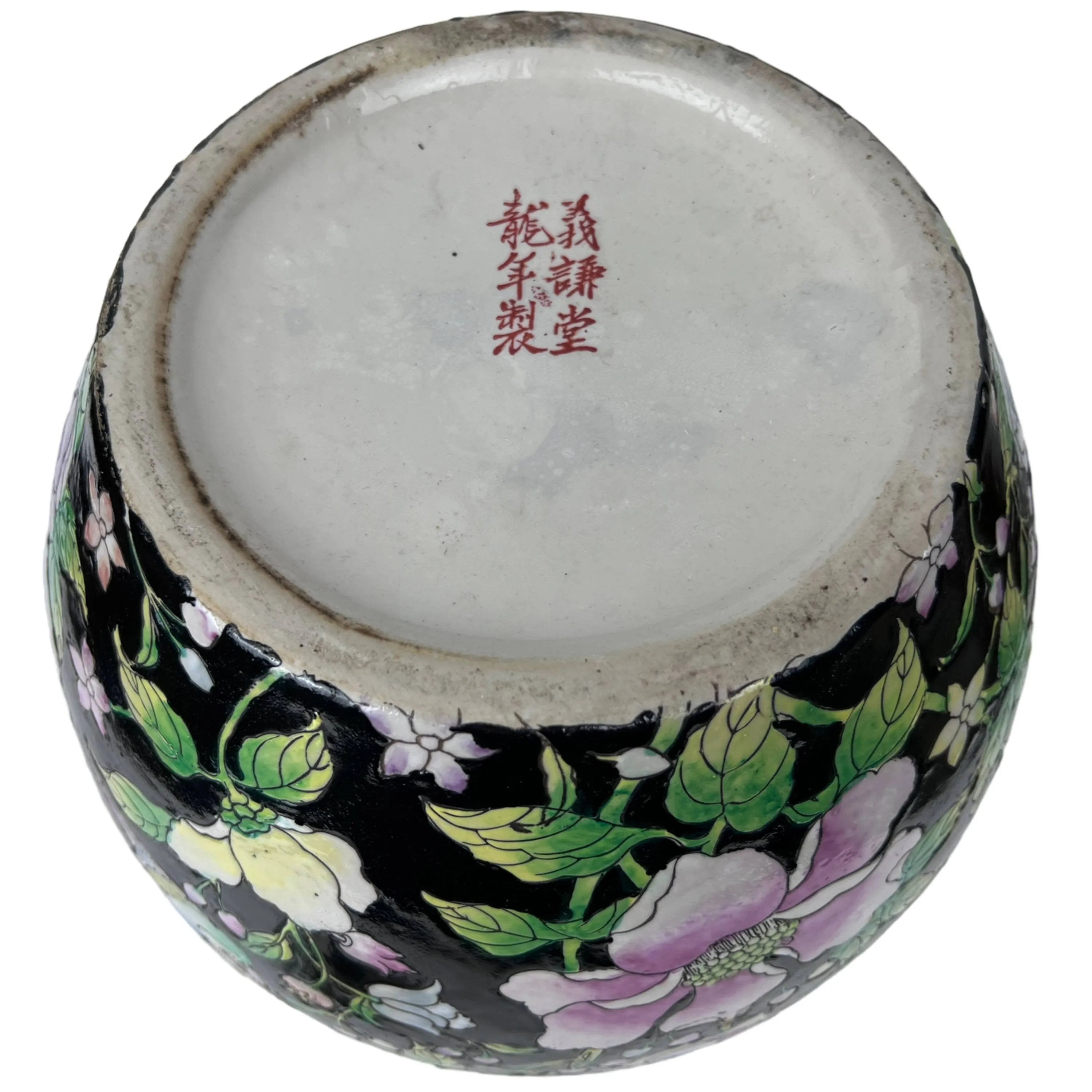 Large Vintage 1970s Chinese Porcelain Ginger Jar 1000 Flowers w Birds